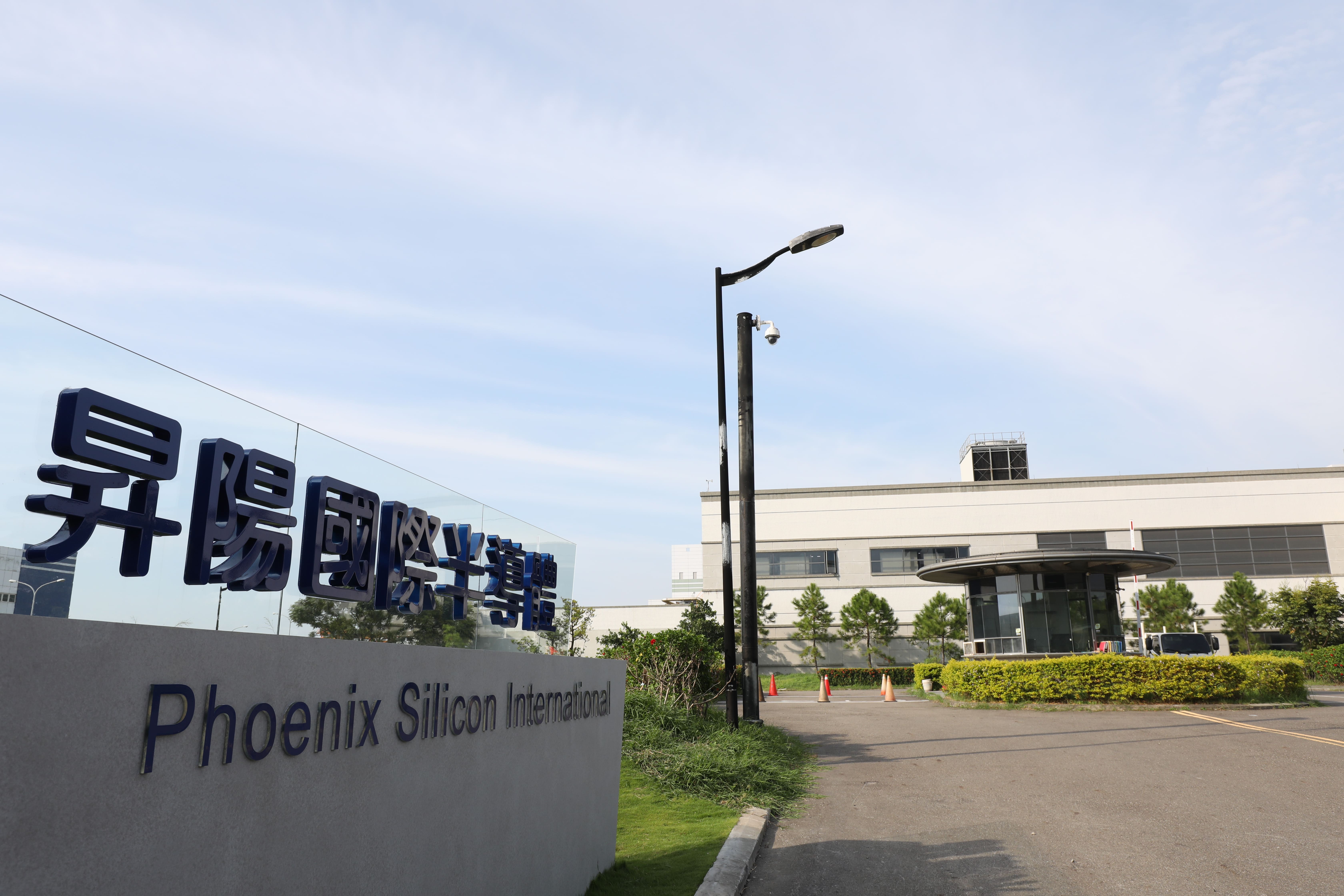 昇 陽 國 際 半 導 體 公 司 （ 8 0 2 8 ） 於 台 中 港 科 技 產 業 園 區 加 碼 投 資 7 2 . 8 億 元 設 立 的 中 港 分 公 司 正 式 揭 牌 。 