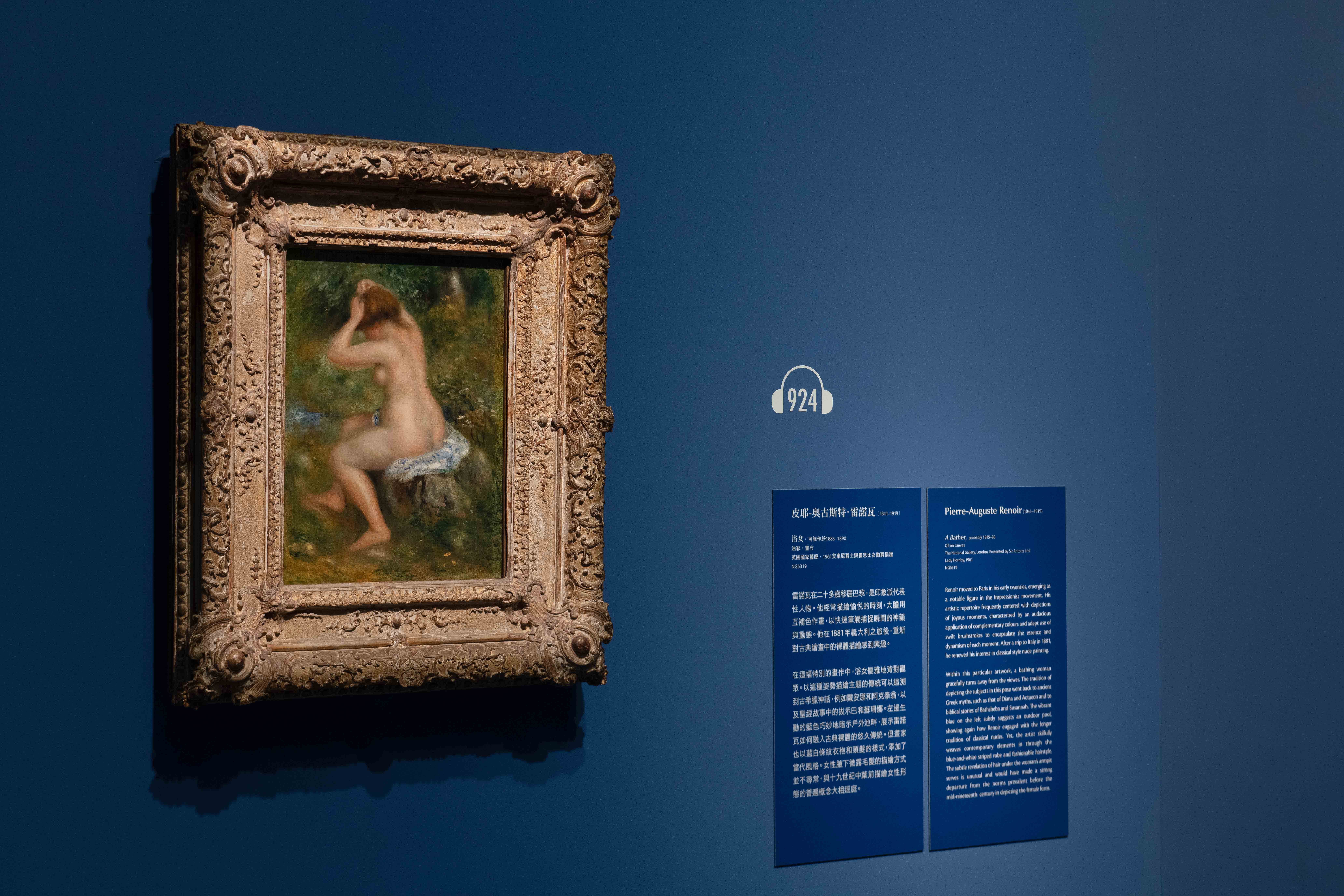 奇 美 博 物 館 《 英 國 國 家 藝 廊 珍 藏 展 》 第 四 單 元 「 光 線 與 色 彩 ： 印 象 派 繪 畫 」 - 皮 耶 － 奧 古 斯 特 ． 雷 諾 瓦 （ 1 8 4 1 - 1 9 1 9 ） 作 品 〈 浴 女 〉 ， 可 能 於 1 8 8 5 - 1 8 9 0 年 創 作 。 圖 / 奇 美 博 物 館 提 供 