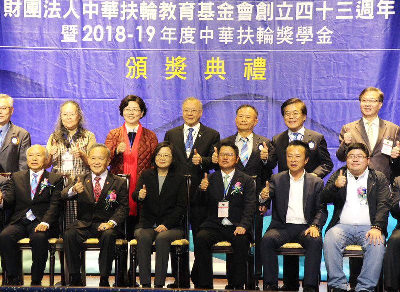 中華扶輪教育基金會提供