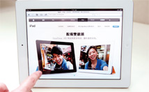 iPad 3規格提升 訂單強勁 廠商獲利豐47060