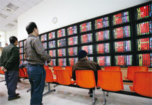 下半年鎖定權值型ETF基金48444