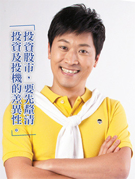 侯昌明：窮怕了！靠股市晉身千萬48548