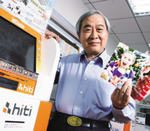 誠研搶柯達Kiosk市場 明年拚獲利48611