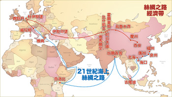一帶一路 氣吞全球的中國經濟八爪魚53954