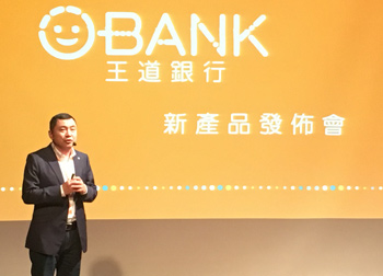 王道銀行雲端數位「O-Bank」上線服務58298