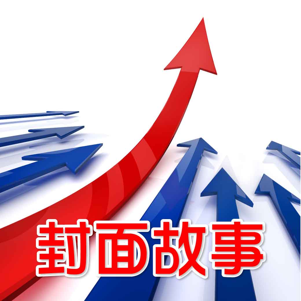 台灣電子股第二季爆亮點63217