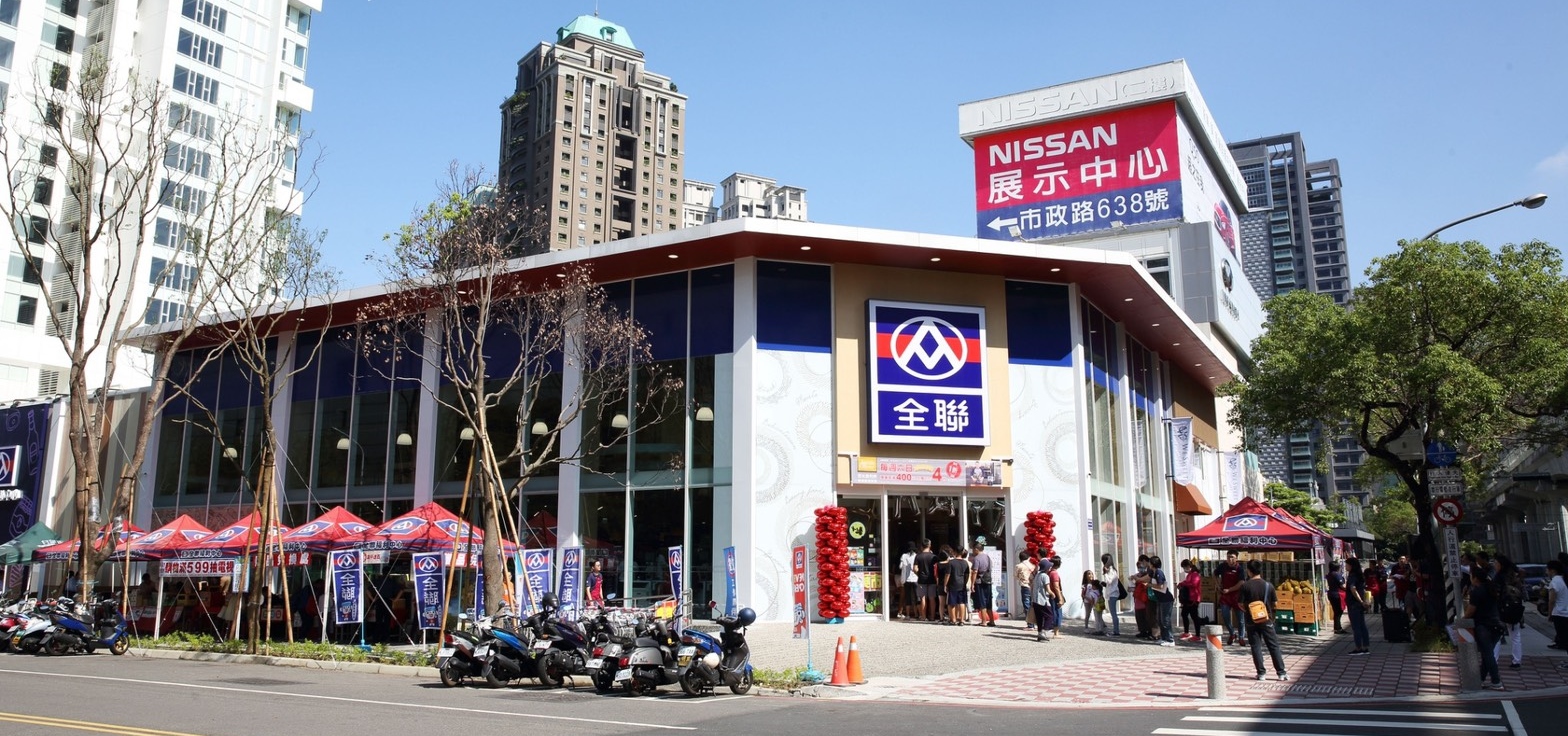 全聯首間 大型複合店 在台中 開幕兩日營業額衝破550萬元 理財周刊