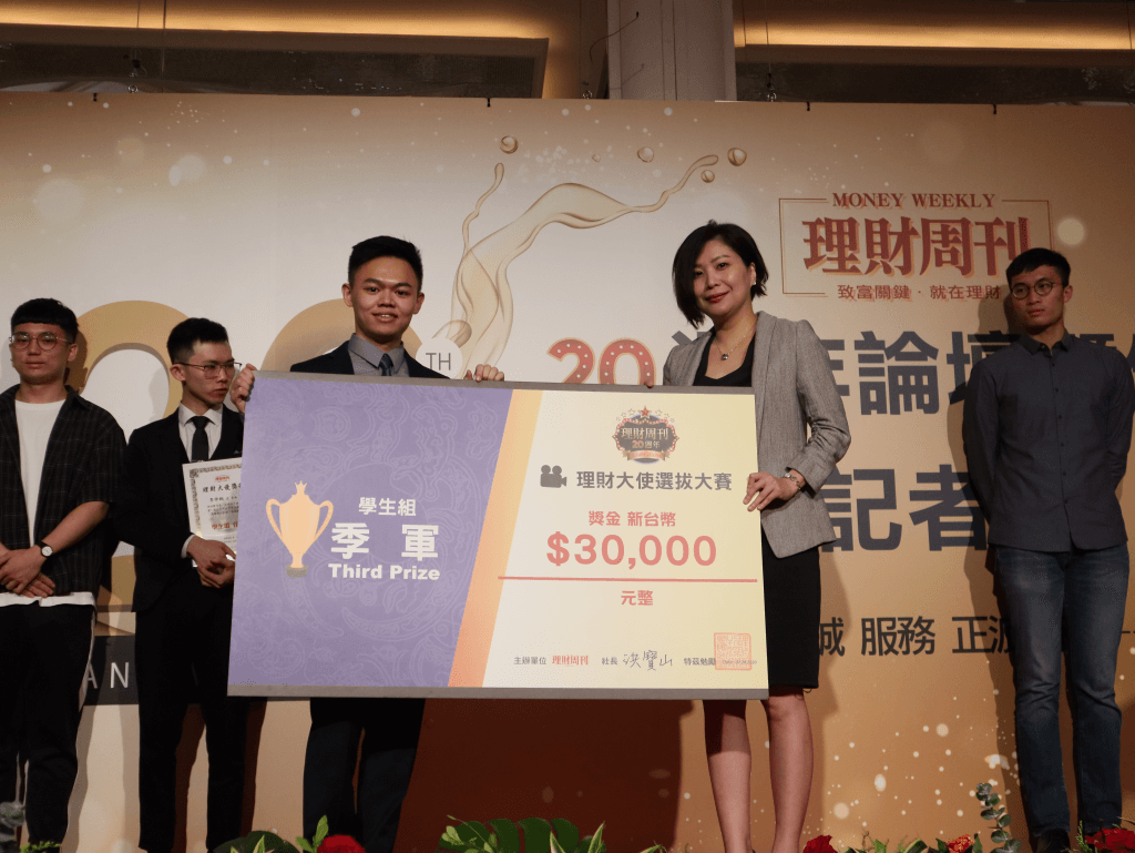 理財周刊總經理許洛婕與學生組理財大使田任宏合影