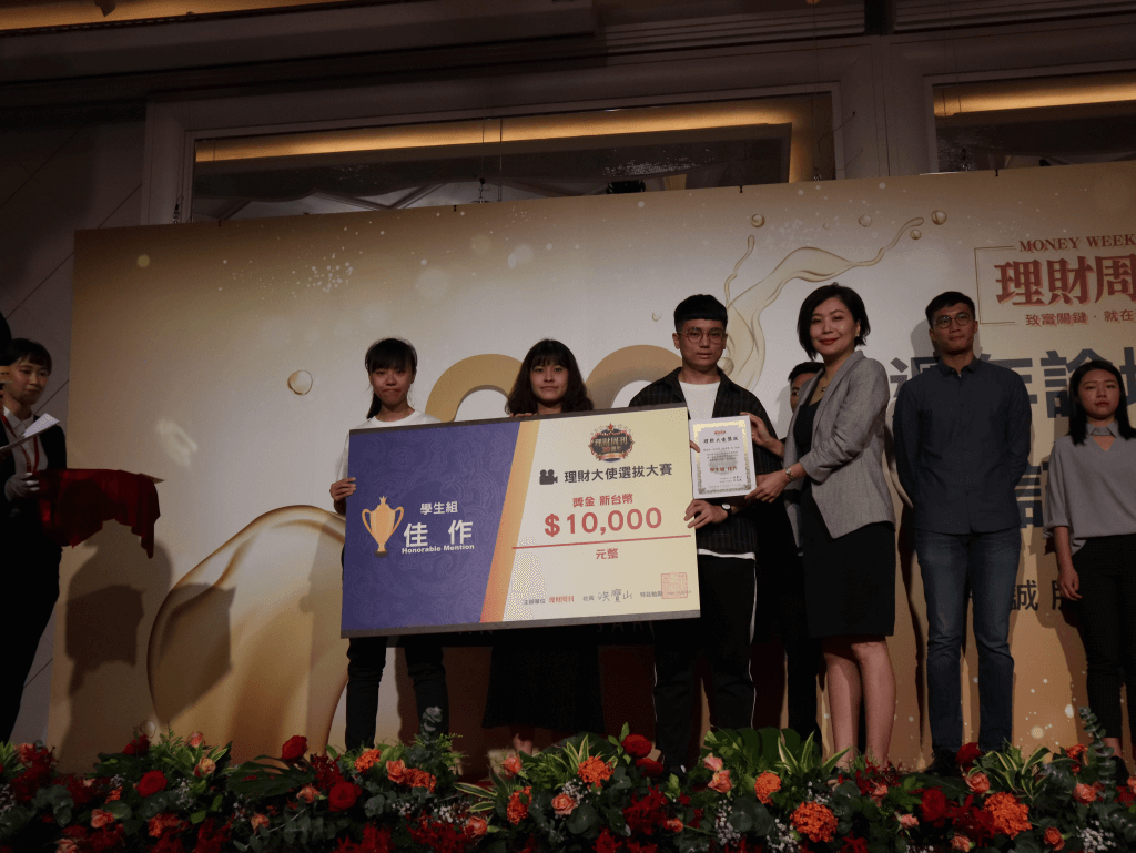理財周刊總經理許洛婕與學生組理財大使廖庭尉合影