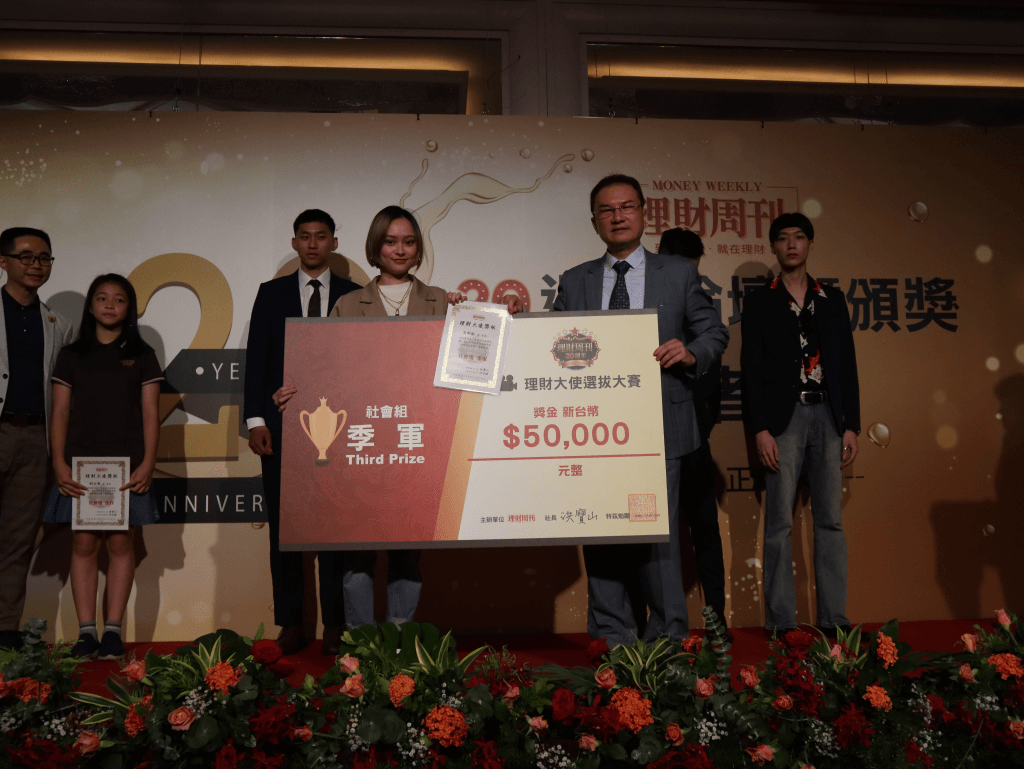 理財周刊總裁洪寶山與社會組理財大使高郁勛合影