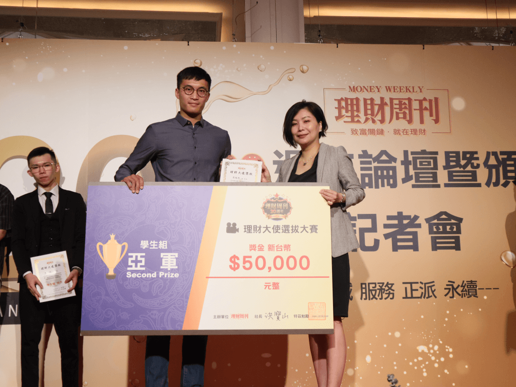 理財周刊總經理許洛婕與學生組理財大使高敬恩合影