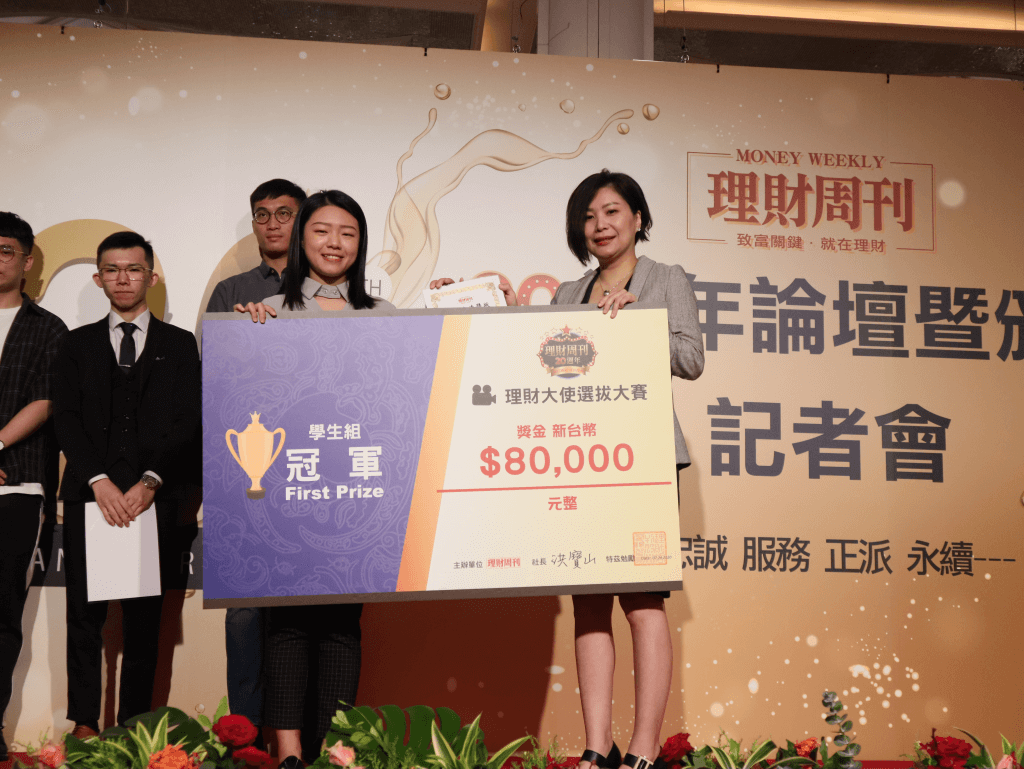 理財周刊總經理許洛婕與學生組理財大使李伊雯合影