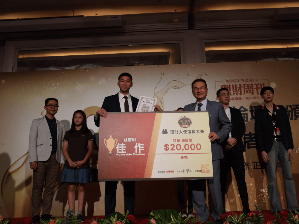 理財周刊總裁洪寶山與社會組理財大使王啓瑋合影