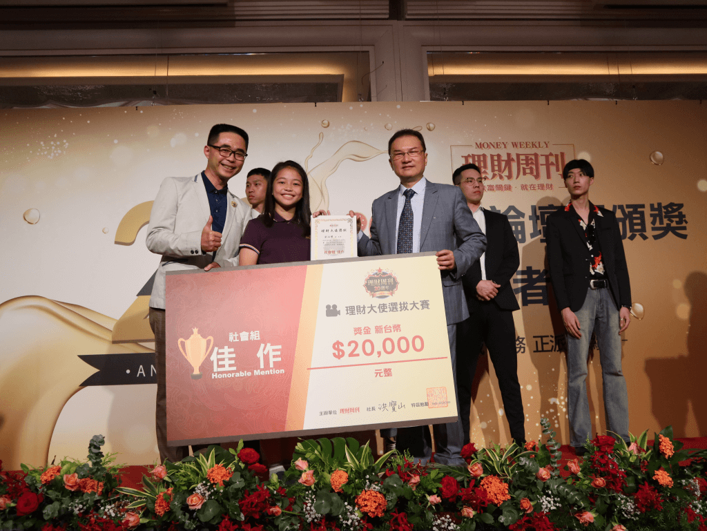 理財周刊總裁洪寶山與社會組理財大使劉永豐合影