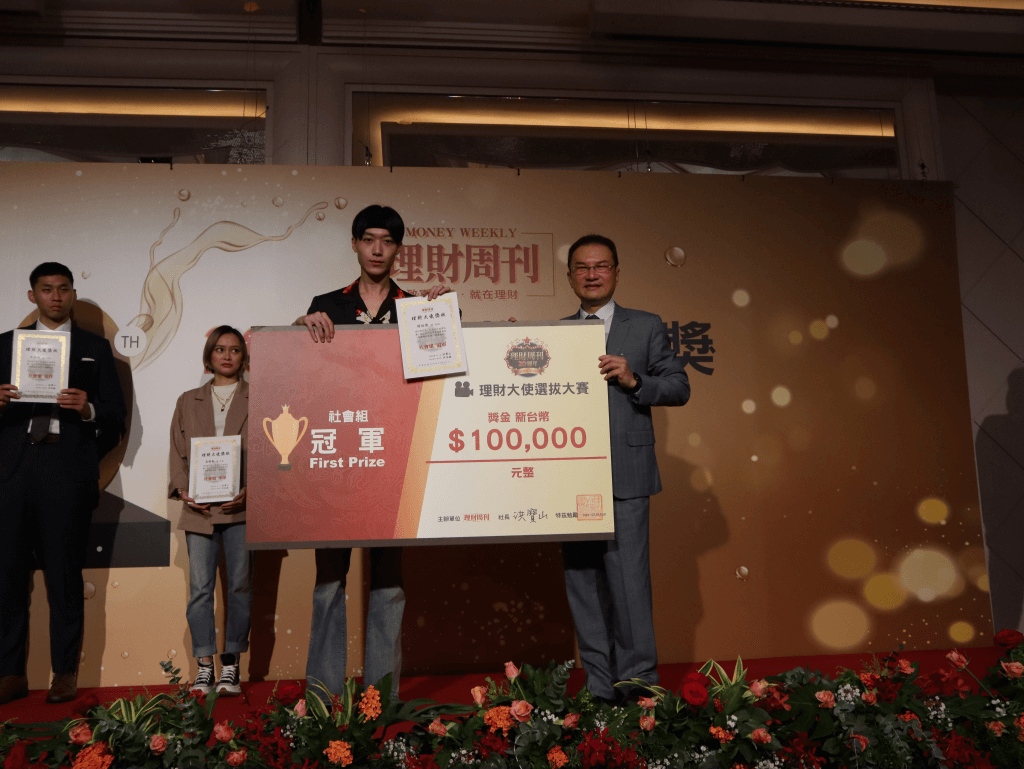 理財周刊總裁洪寶山與社會組理財大使周恆齊合影