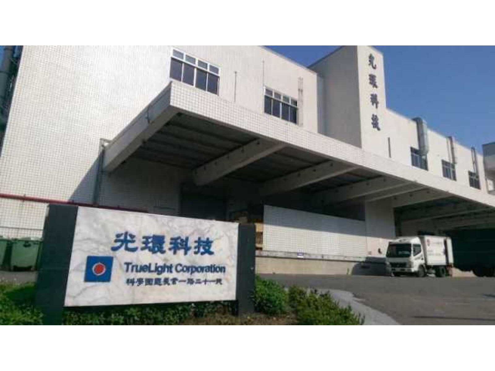 %E5%85%89%E7%92%B0%E7%A7%91%E6%8A%8020260826