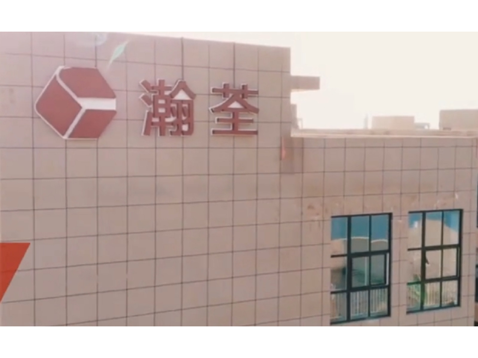 %E7%80%9A%E8%8D%831776868944310