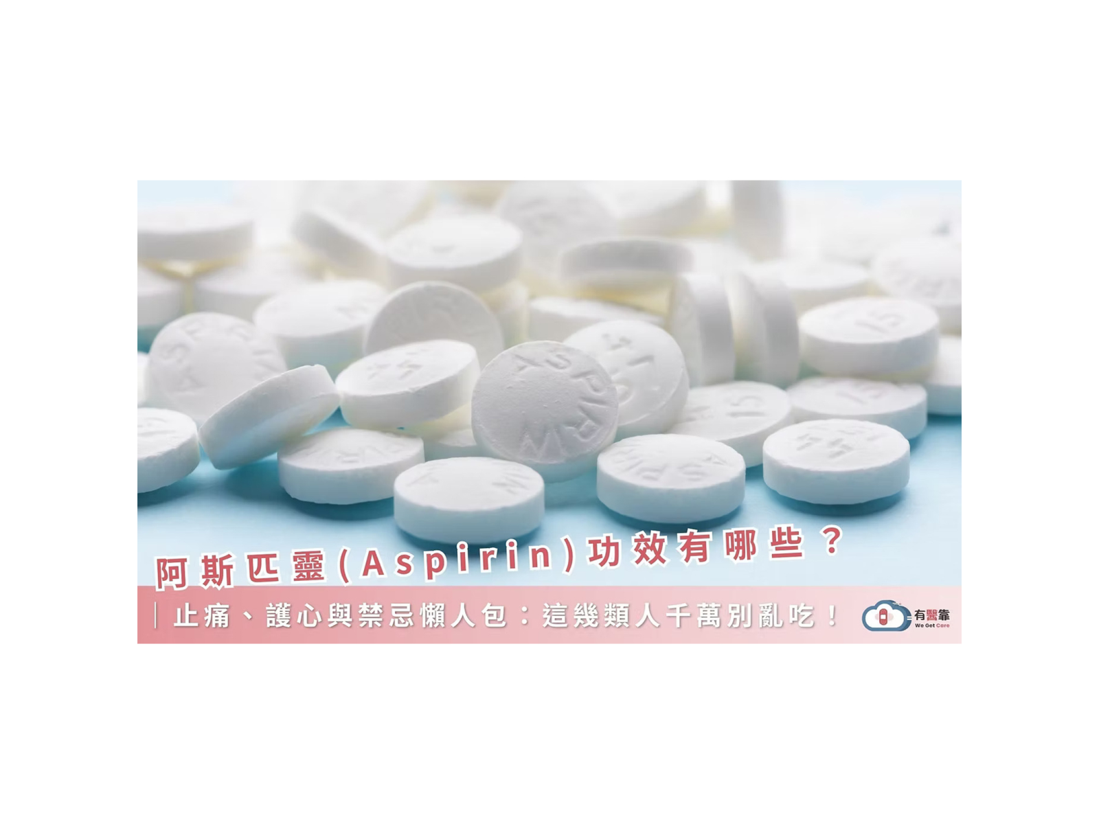 %E9%98%BF%E6%96%AF%E5%8C%B9%E9%9D%88