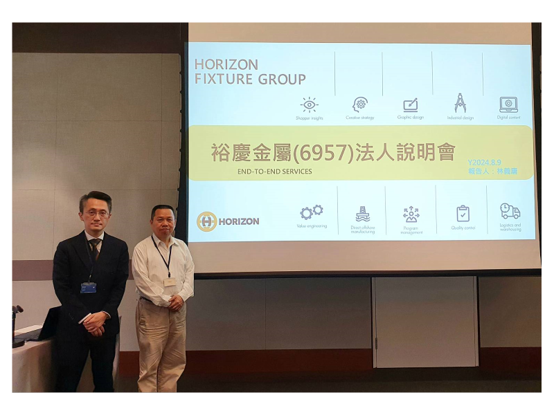商用展示架獲利王－裕慶-KY看好新客戶、新產品、新服務及生產垂直整合綜效，助力營運添翼。圖右為董事長廖昭宜。