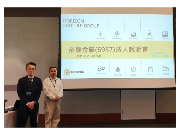 商用展示架獲利王－裕慶-KY看好新客戶、新產品、新服務及生產垂直整合綜效，助力營運添翼。圖右為董事長廖昭宜。