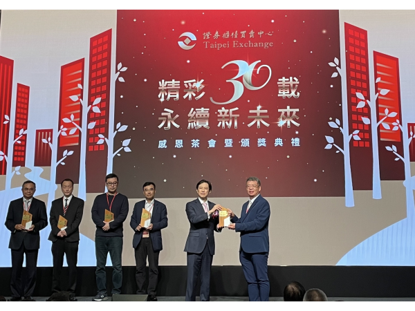 聖暉(5536)喜獲上櫃幸福企業獎及上櫃中堅夥伴獎，彰顯了聖暉致力於營造和諧、友善的工作環境，並堅守企業責任與永續發展的承諾。圖右一為副總經理陳淵碧。