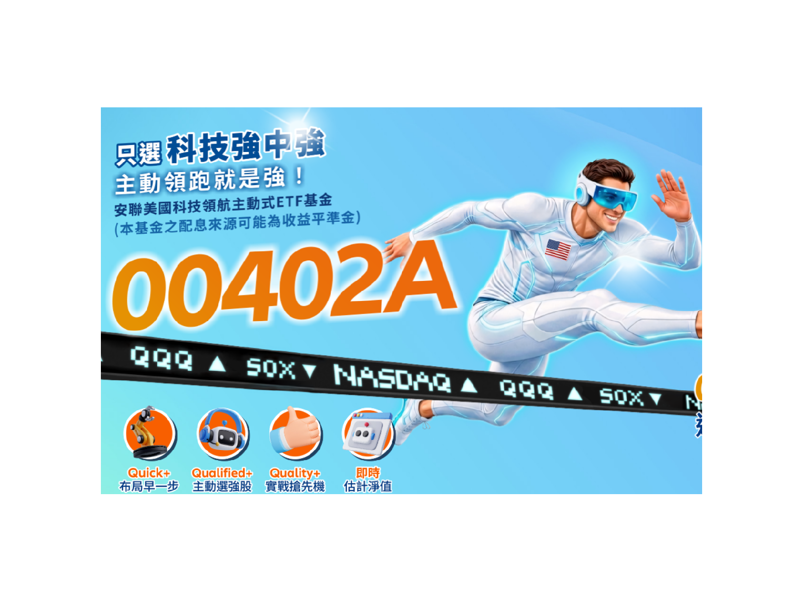 00402A20260714