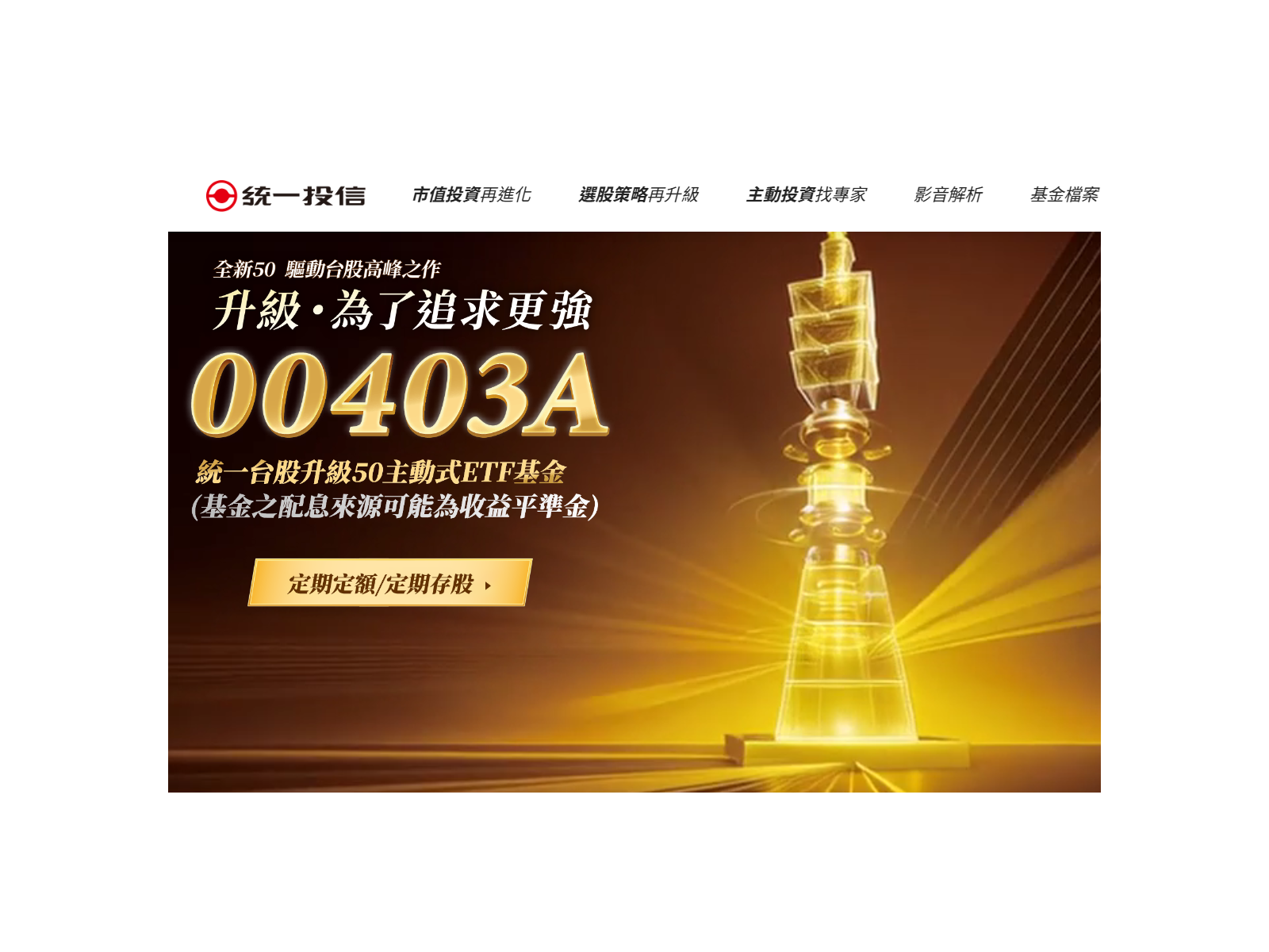 00403AWEB0629