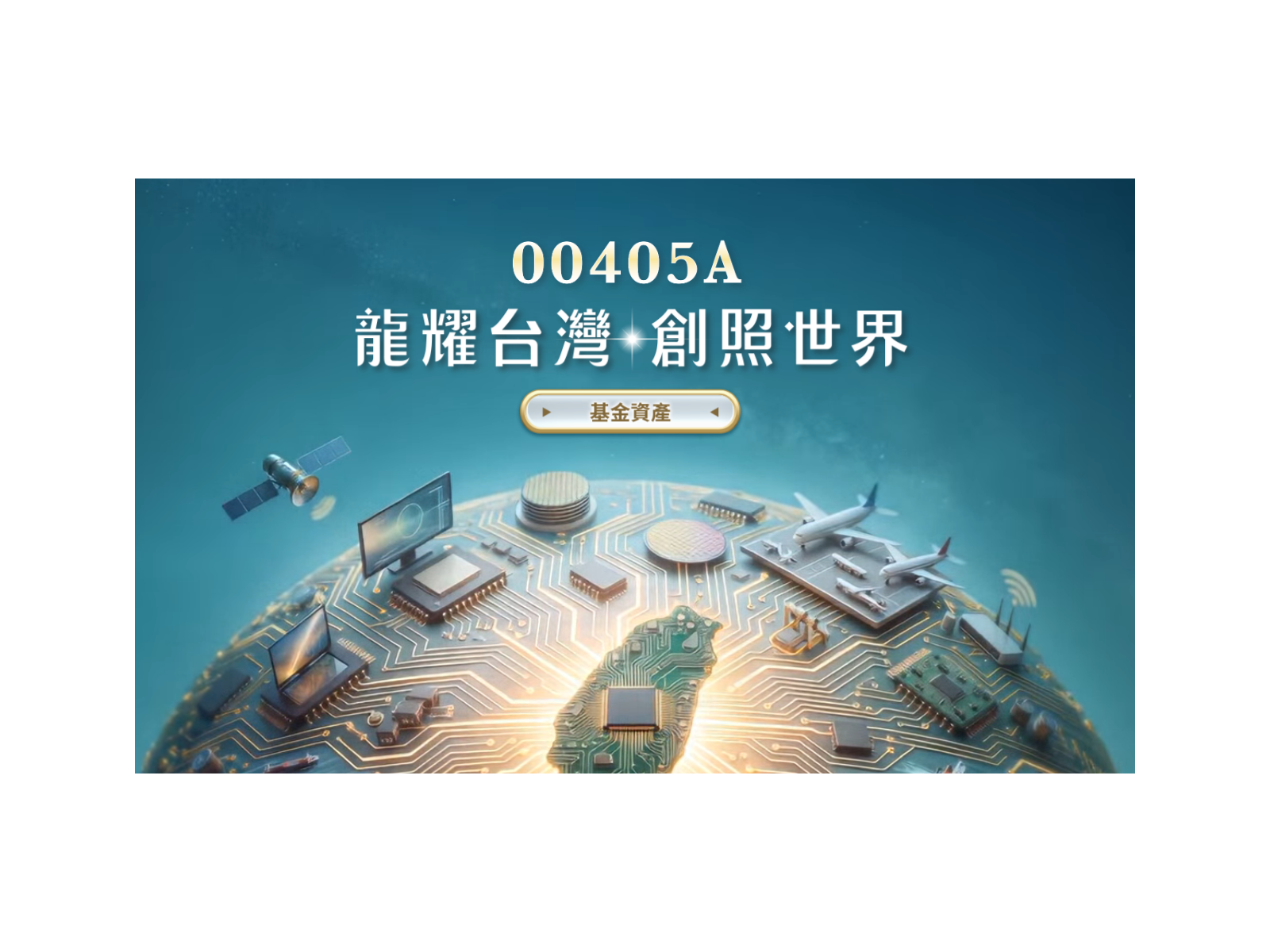 00405ICON