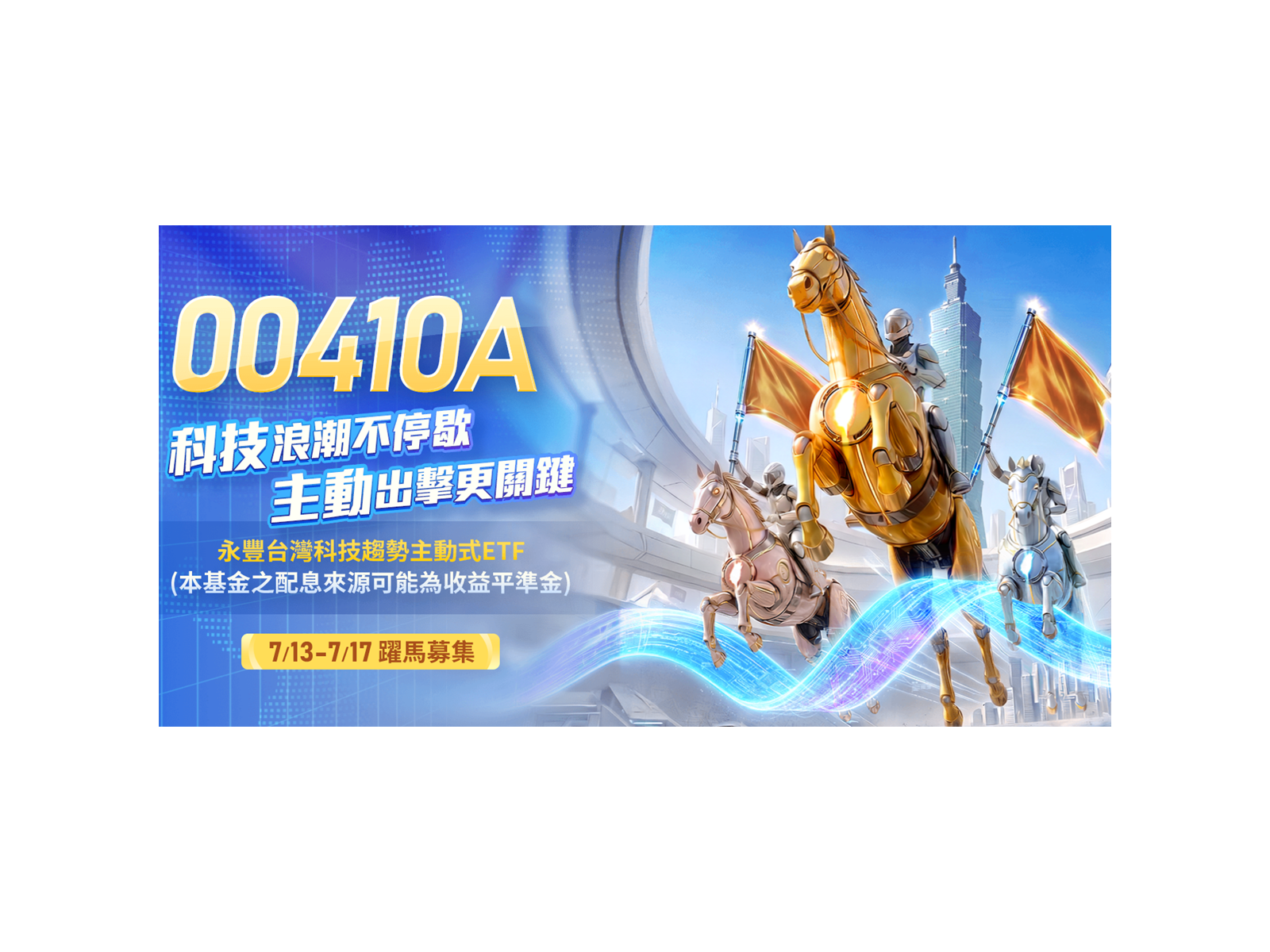 00410A20260715