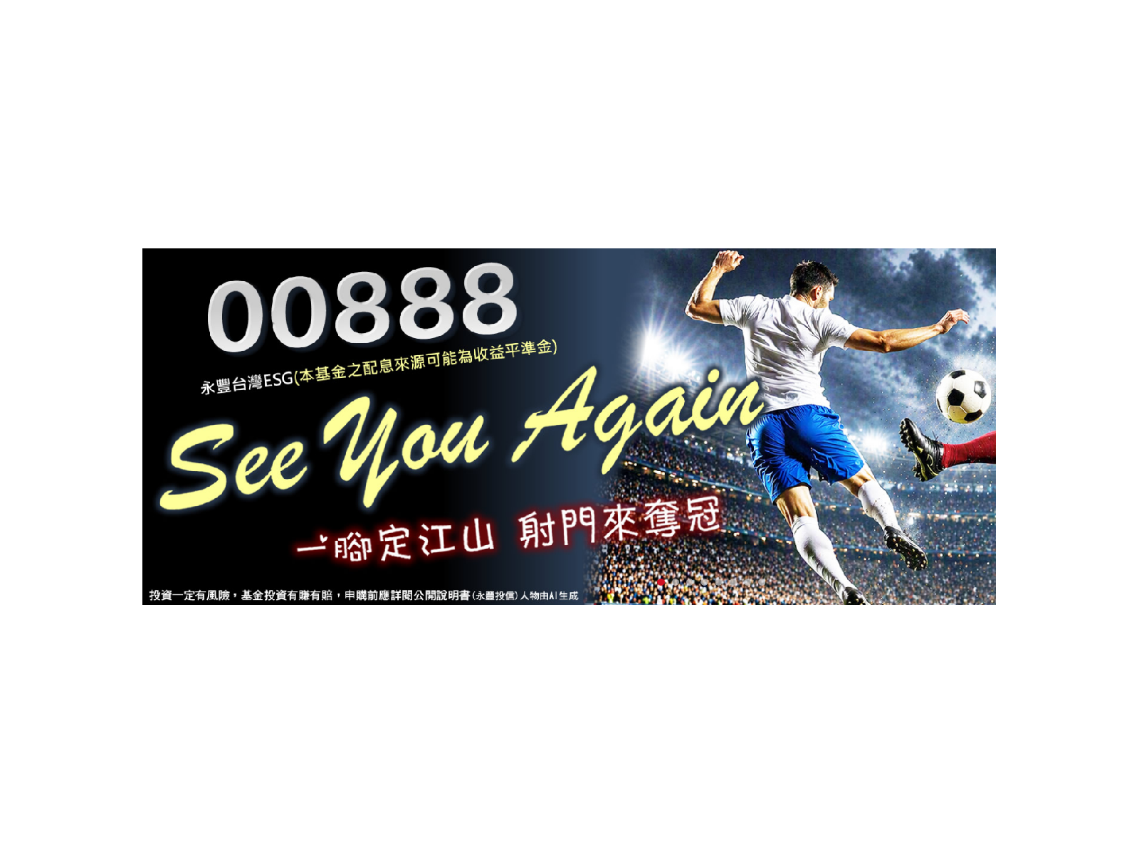00888 icon0722