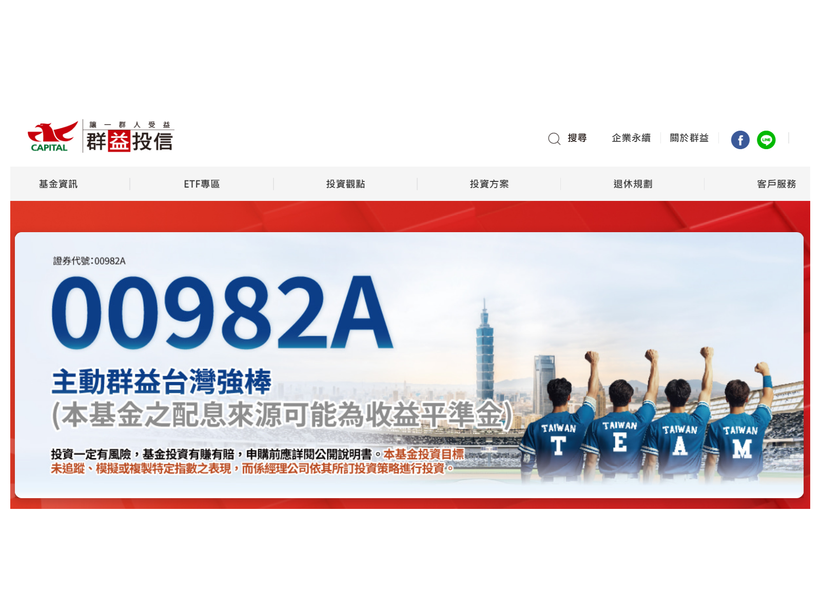 00982 PEOPLEFINE