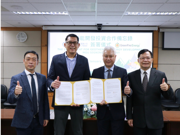 台灣中油與GreenFire Energy簽署地熱能開發合作備忘錄 加速地熱能開發