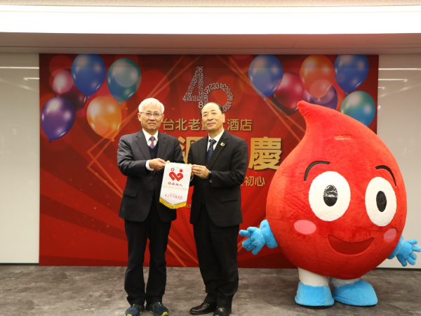 台北老爺40週年慶  號召公益捐血40萬c.c. 民眾挽袖捐血可獲贈牛軋糖一盒