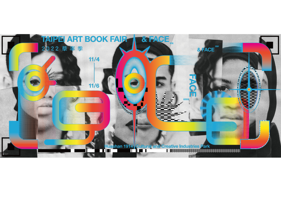 2022_草率祭_主視覺_設計者 楷恩 @kaynkenchen
