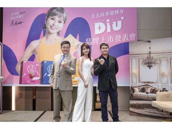 火星生技攜手直播天后丟丟妹共創品牌「Diu+」。圖左起為火星生技董事長林玉龍，直播女王李明珊(火星生技Diu+品牌代言人兼創辦人)，與總經理楊硯超。