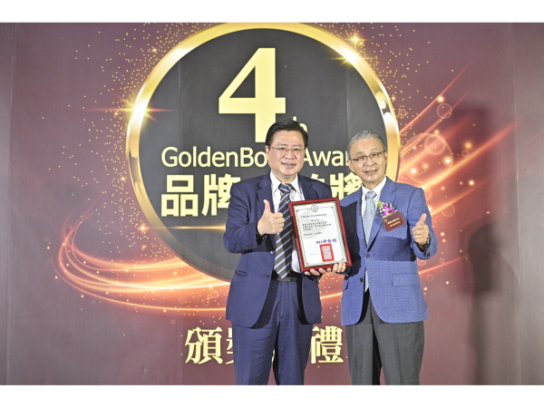 商總會務顧問、重威有限公司董事長廖永源（右），獲商總理事長許舒博頒發感謝狀。