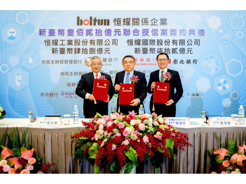圖說：右起華南銀行黃俊智總經理、恒耀集團吳榮彬董事長、兆豐銀行張兆順董事長，共同簽署恒耀集團120億元聯貸簽約儀式