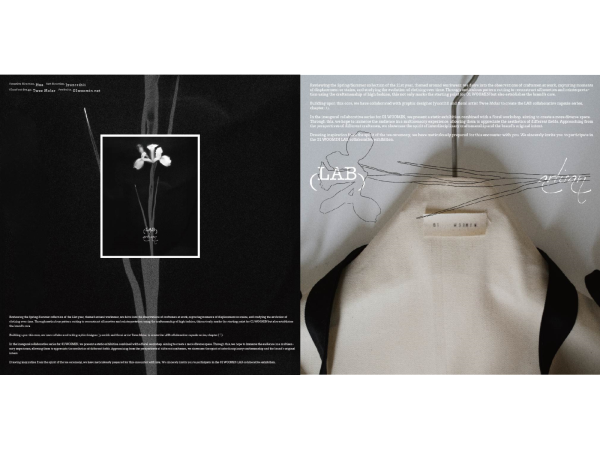 01 WOOMIN LAB artisan聯名系列 主視覺 (圖/01 WOOMIN 設計/ Jyunccihli ) 