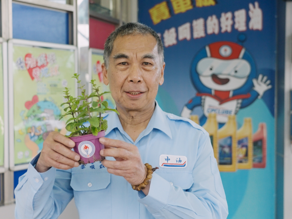 台灣中油422地球日贈樹苗 邀民眾一起種下永續的種子