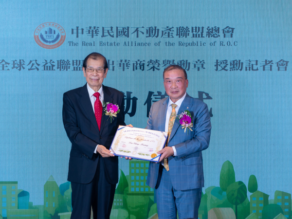台灣第三人 富旺董事長林正雄榮獲全球公益聯盟金質勳章