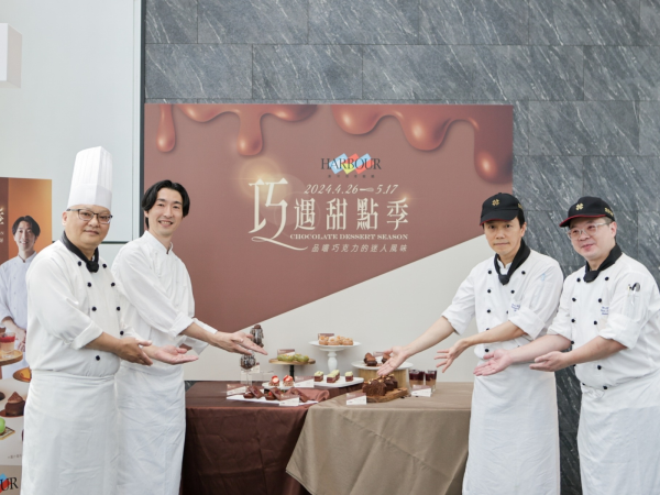 漢來海港「巧遇甜點季」重磅登場 攜手米其林星級甜點主廚打造<span style='color:red'>盛宴</span>