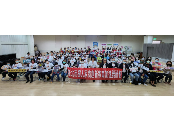 建構幼老共學優質環境，新北市永錡幼兒園日前舉辦「幼老共園藝術成果日」，展現幼老世代互助學習的藝術創作成果及音樂表演