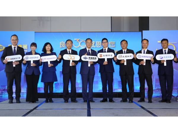 良福集團年營收28.8億元 董事長陳春銅宣布推動多元永續物業服務4.0