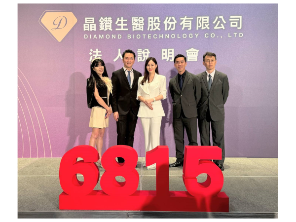 左起財務長黃湘琦、總經理謝佳憲、董事長賴柏如、副總經理鄭皓文、研發長劉家昌