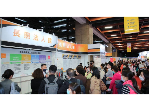 台北國際照顧科技應用展9/15-17登場 雙引擎催生兆元產業