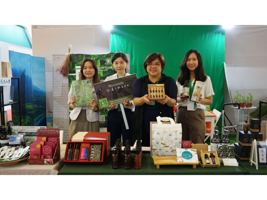 Blueseeds芙彤園主張將環保落實到日常生活中，採用自然農法生產天然洗劑。