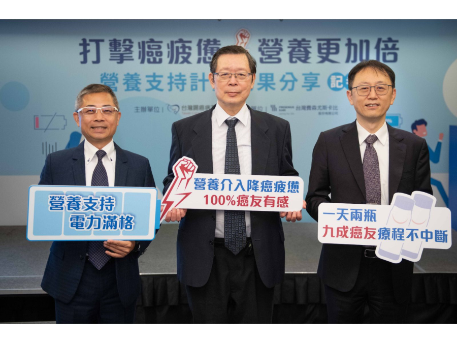 左起台灣費森尤斯卡比總經理邱建智、台灣腸癌病友協會榮譽理事長王輝明、台灣腸癌病友協會理事長蔣鋒帆