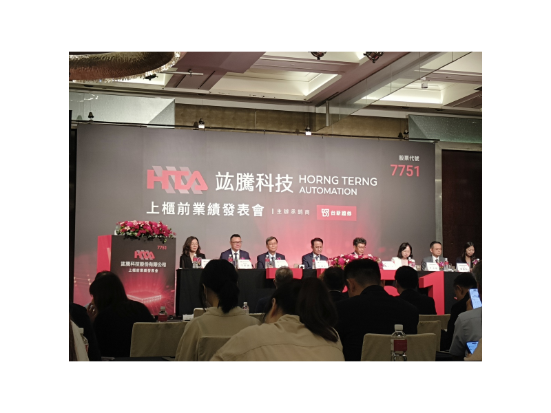 圖片來源:理財周刊劉秉勳拍攝