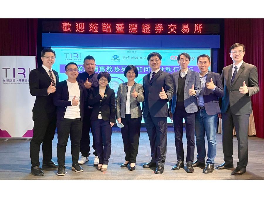 研討會與談人及貴賓合影