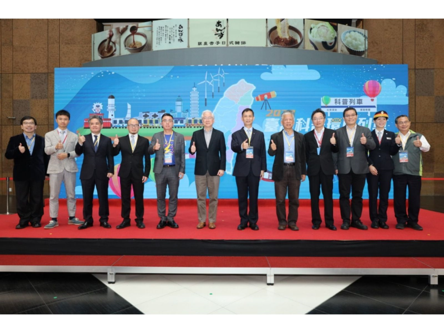 滿載科學樂趣的火車今天出發！